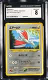 Skarmory
