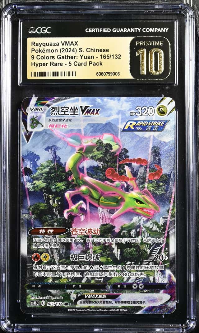 Rayquaza VMAX