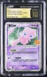 Mew Ex