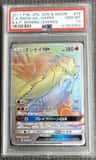 Entei Gx