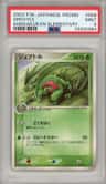 Grovyle
