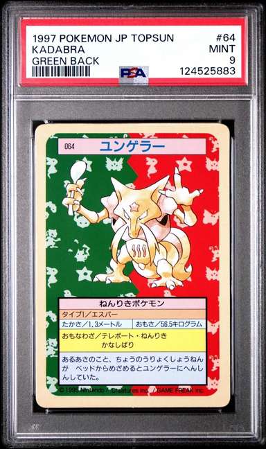 Kadabra