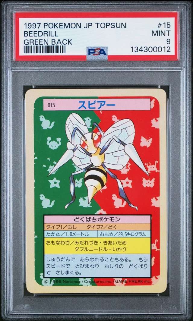 Beedrill