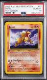 Entei