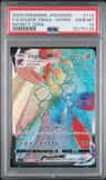 Scizor Vmax