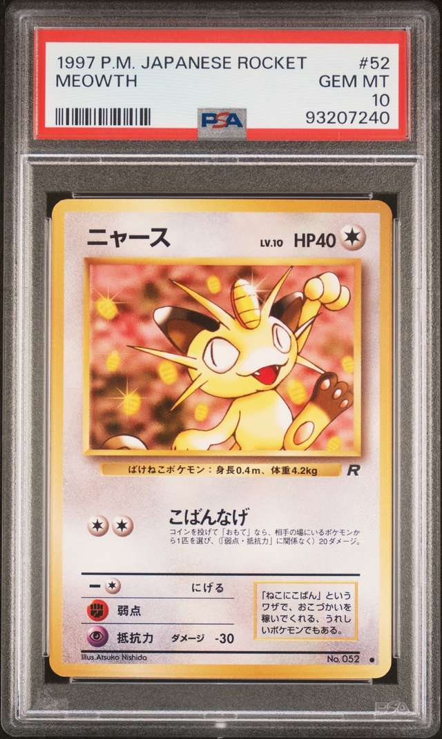 Meowth