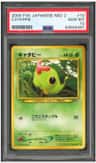 Caterpie