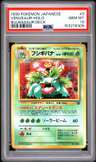 Venusaur