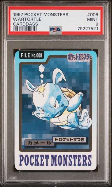Wartortle