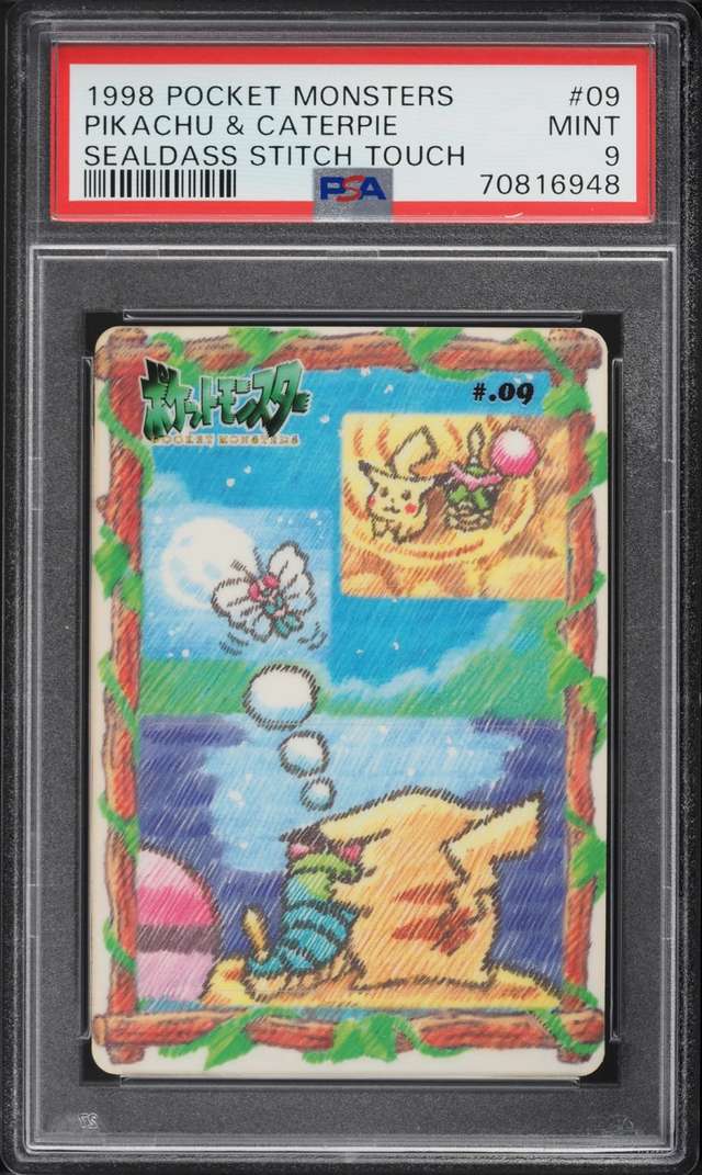 Pikachu & Caterpie