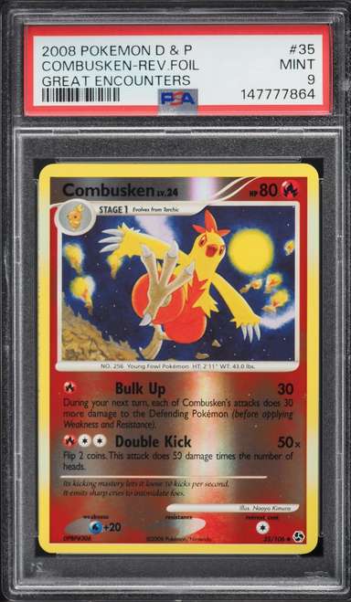 COMBUSKEN-REV.FOIL