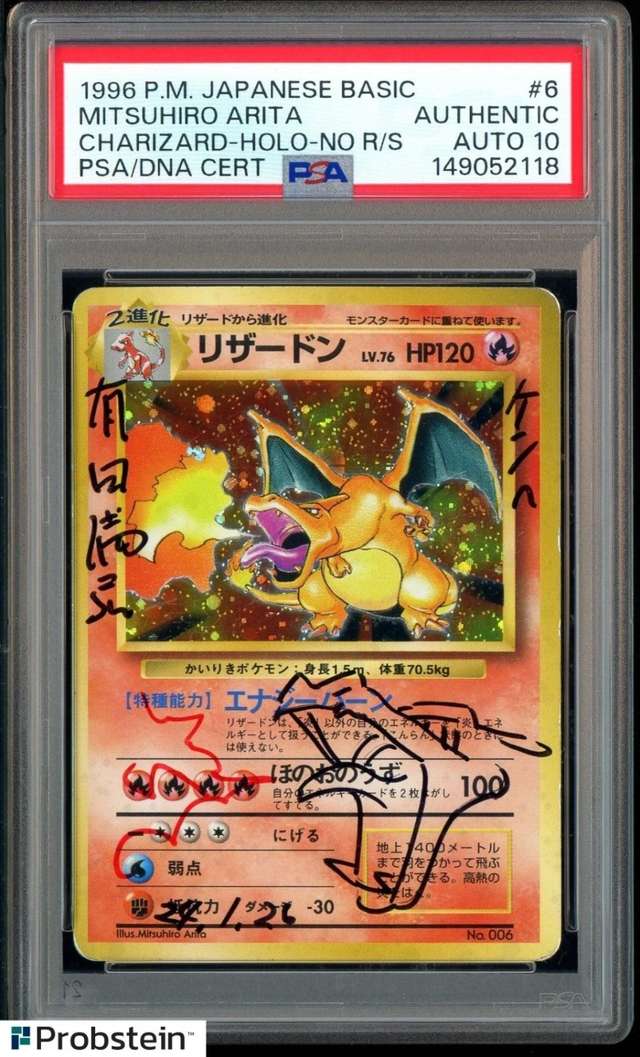 CHARIZARD