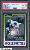Cubone