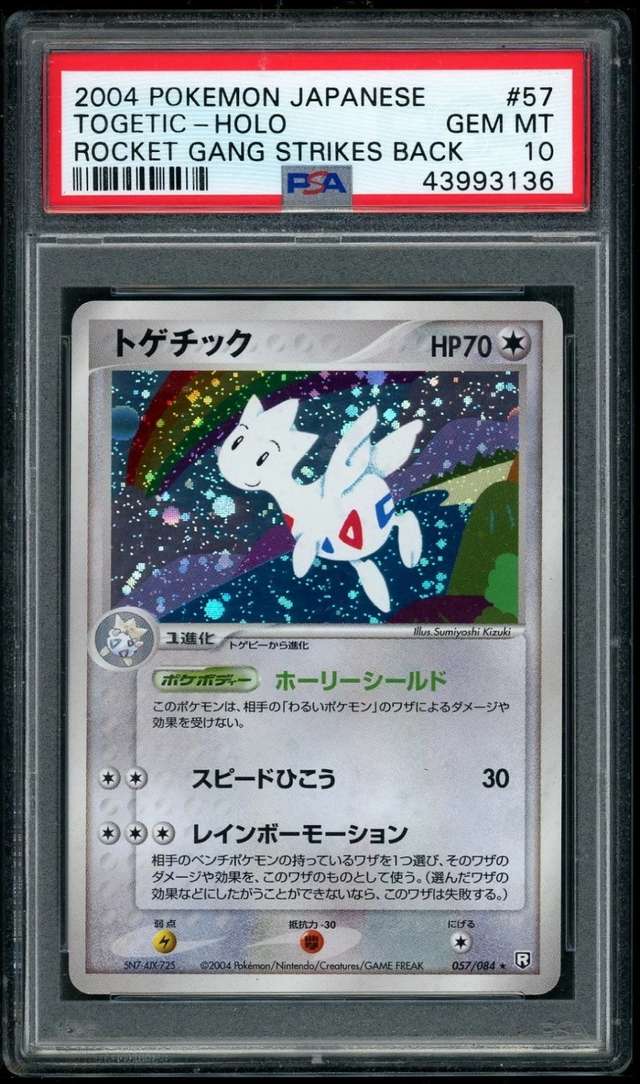 Togetic