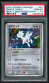 Togetic