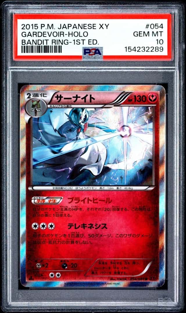 Gardevoir
