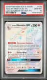 Alolan Ninetales Gx