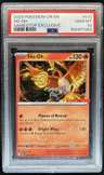 Ho-Oh