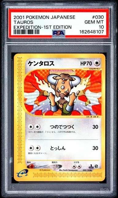 Tauros
