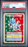 Gyarados