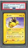 Zapdos