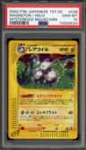 Magneton