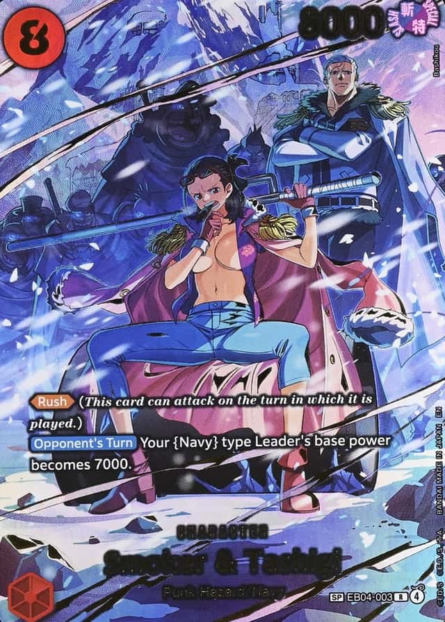 Op Wanted Sp