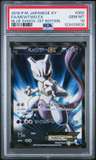 Mewtwo Ex