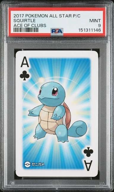 Squirtle