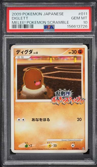 Diglett
