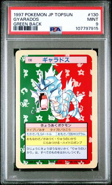 Gyarados