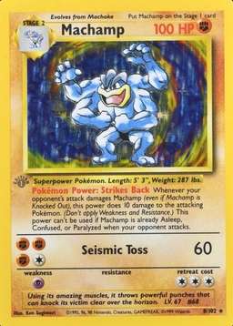 Holo · 1st Edition · Gray Stamp