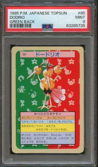 DODRIO
