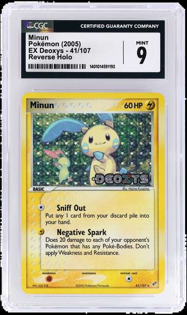 Minun