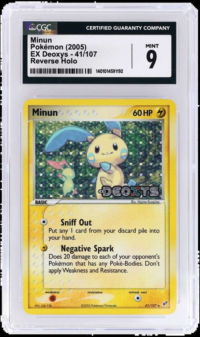 Minun