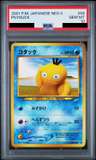 Psyduck