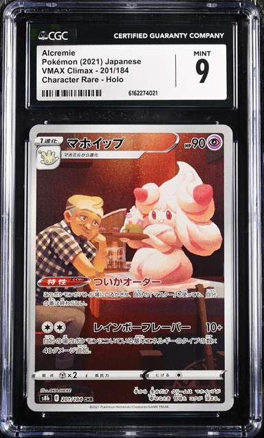 Alcremie