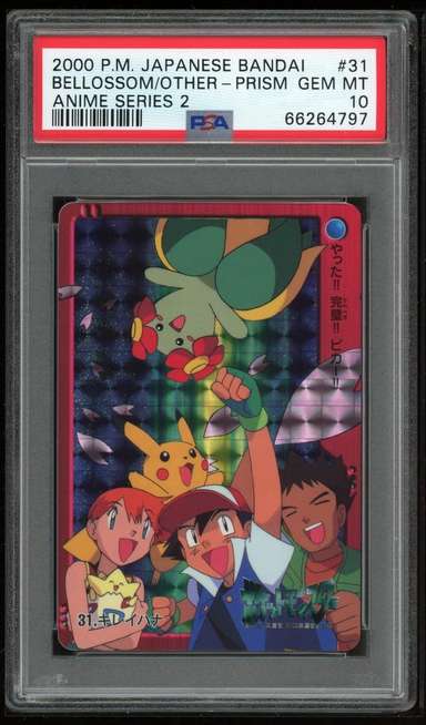 Bellossom/Other-Prism