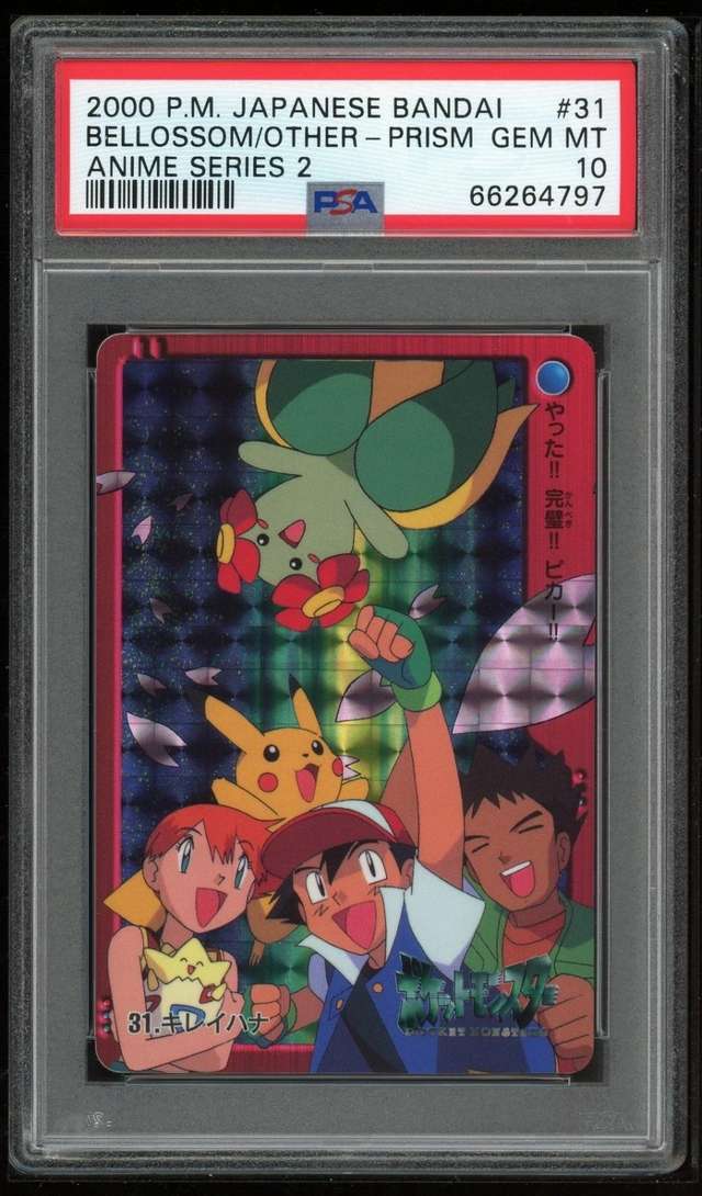 Bellossom/Other-Prism