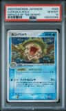 Ludicolo
