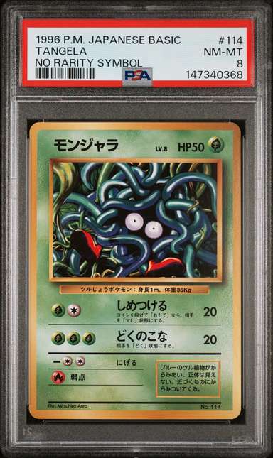 Tangela