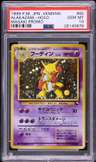 Alakazam