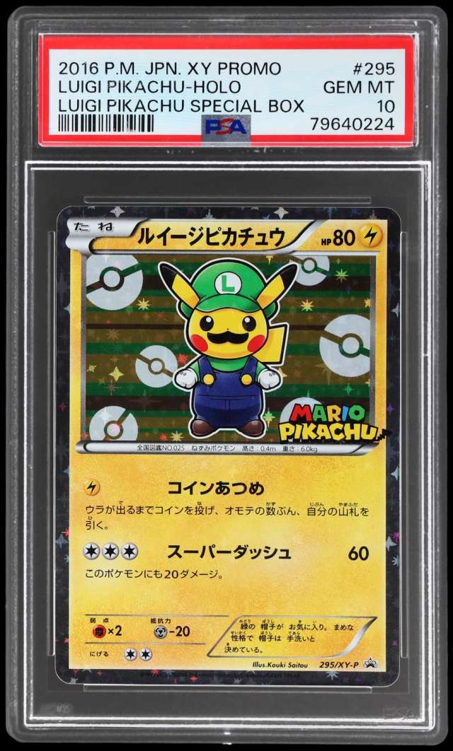 Luigi Pikachu