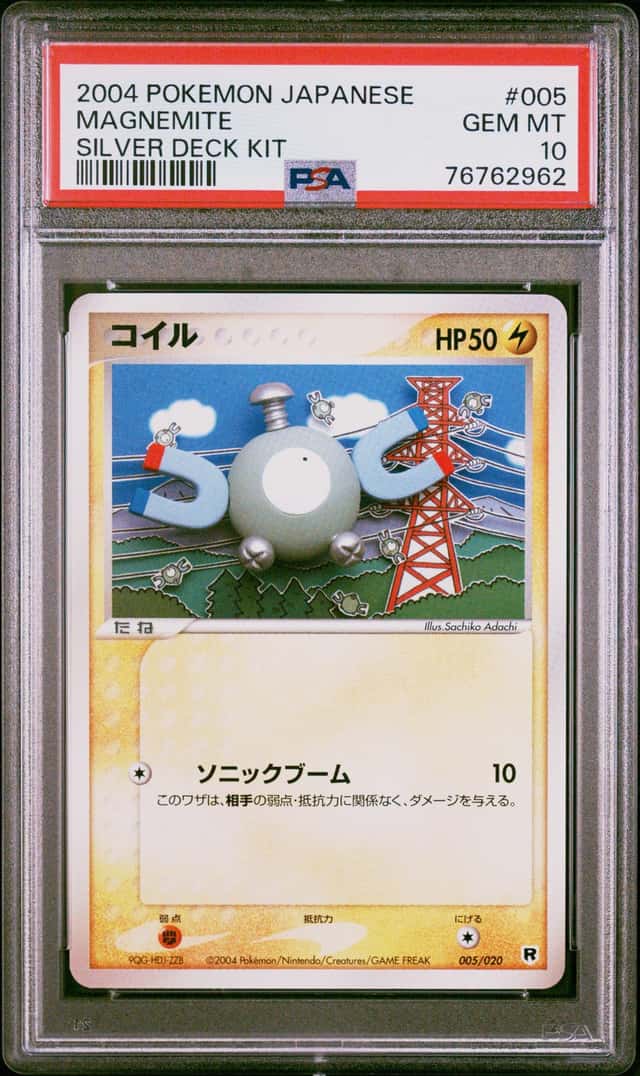 Magnemite