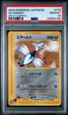 Skarmory