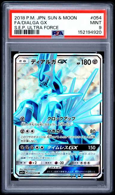 Dialga GX