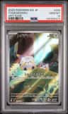 Togedemaru