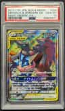 Greninja & Zoroark Gx