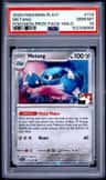 Metang