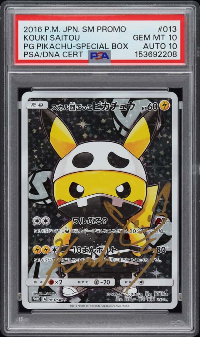 Pretend Team Skull Pikachu